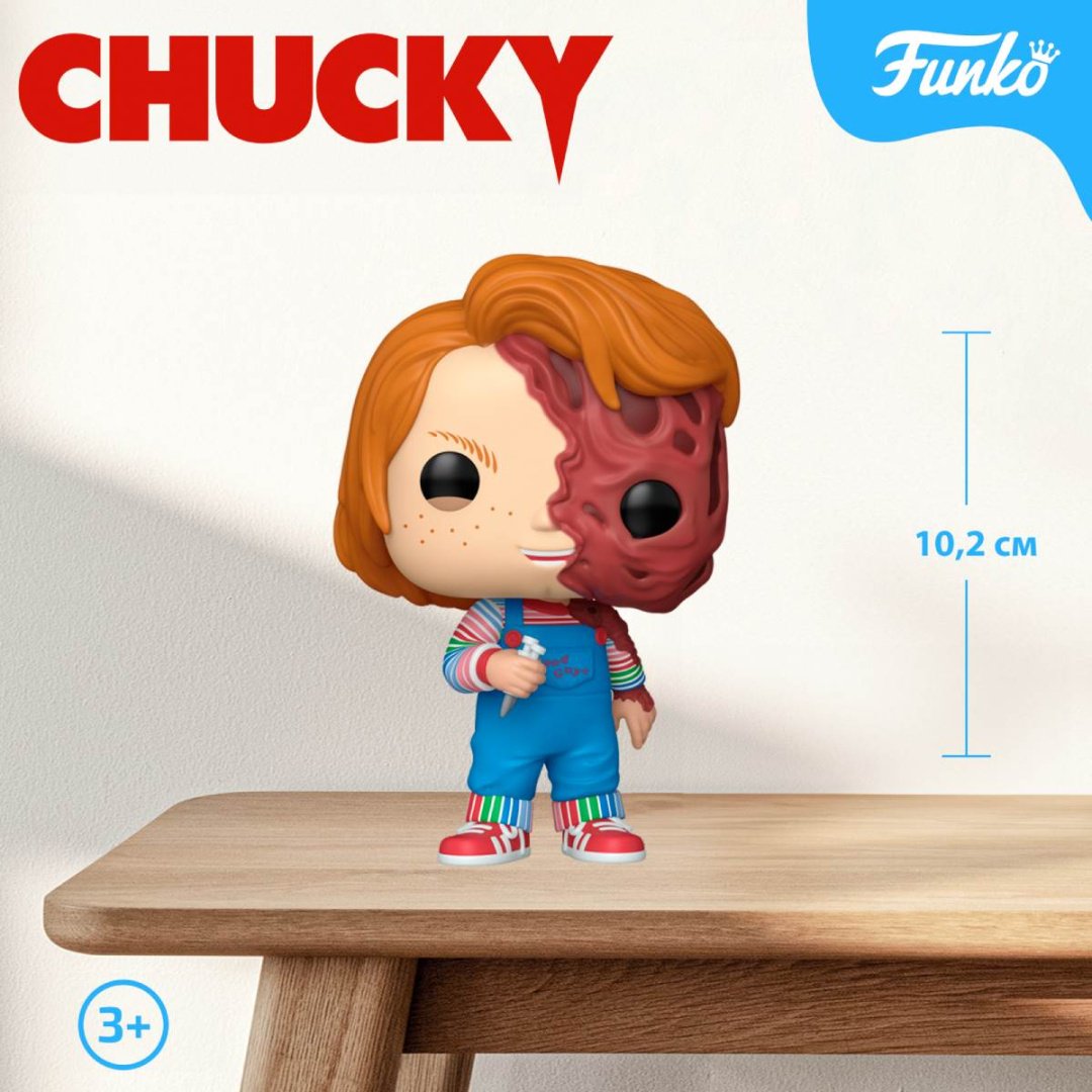 Funko Chucky (Melted Face) 10.2 см 1 шт купить,NaN