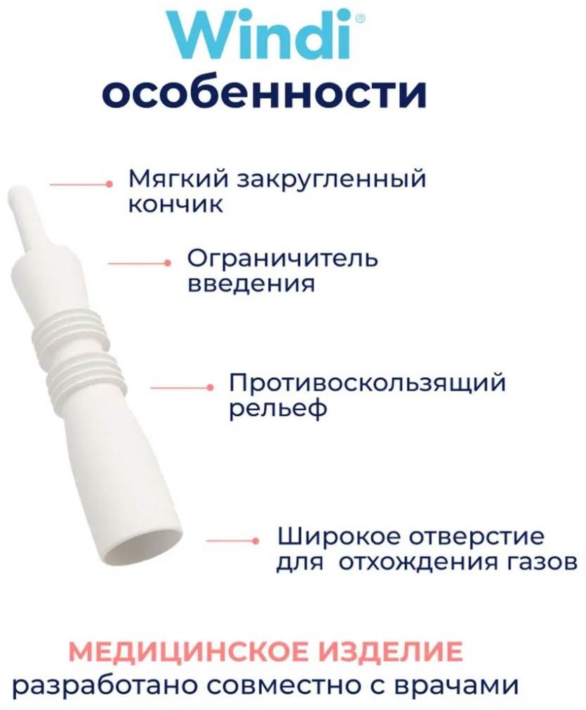 Газоотводная трубка 5 купить,NaN