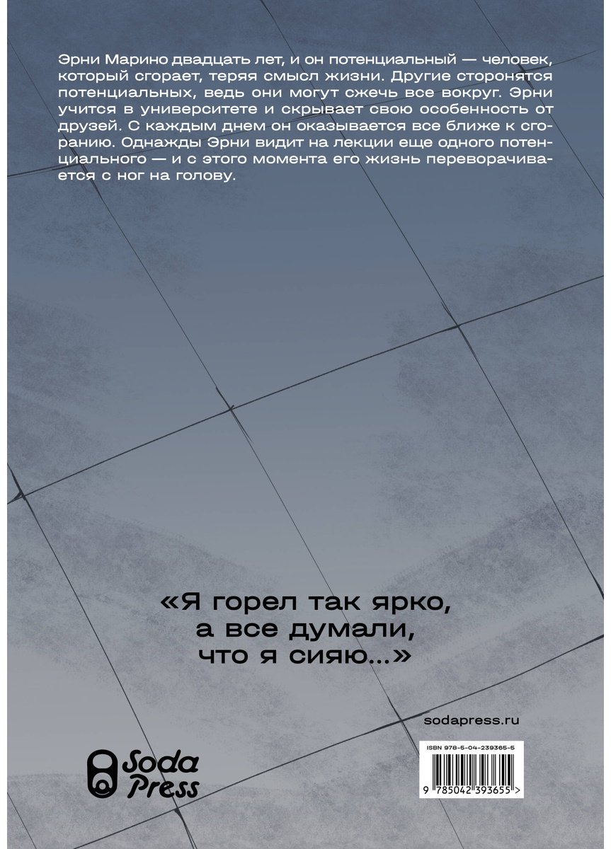 Книга Woorie: Woorie: Смысл том 1 купить,NaN