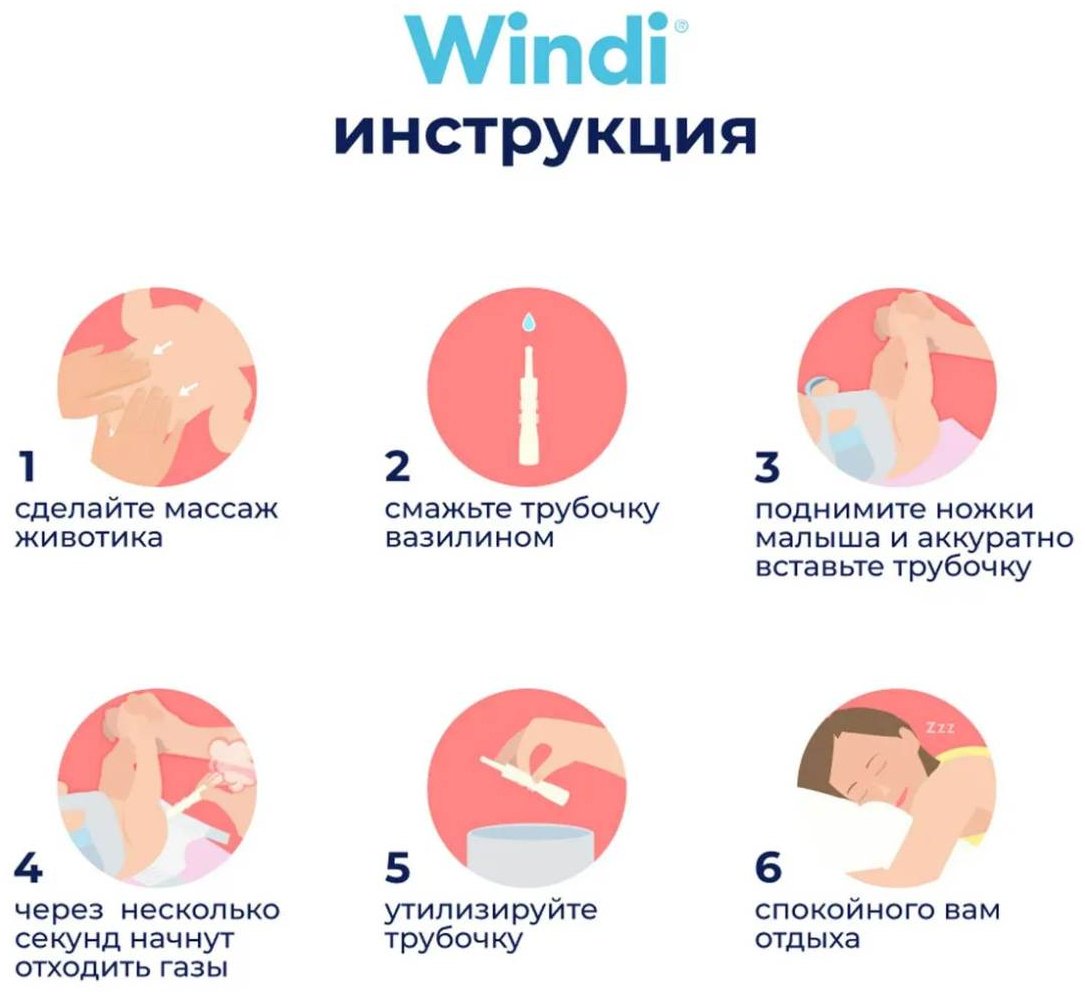 Газоотводная трубка 5 купить,NaN