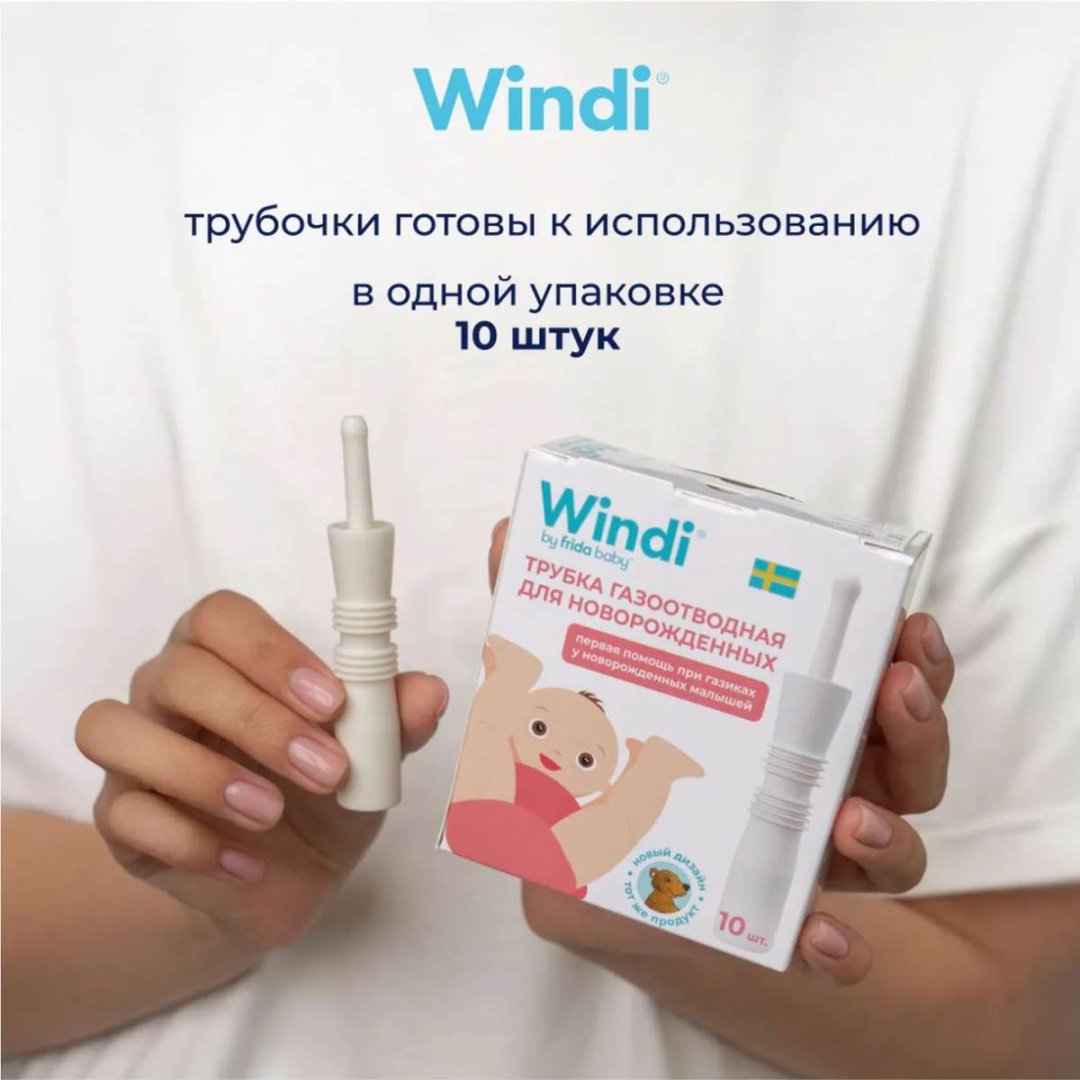 Газоотводная трубка 5 купить,NaN