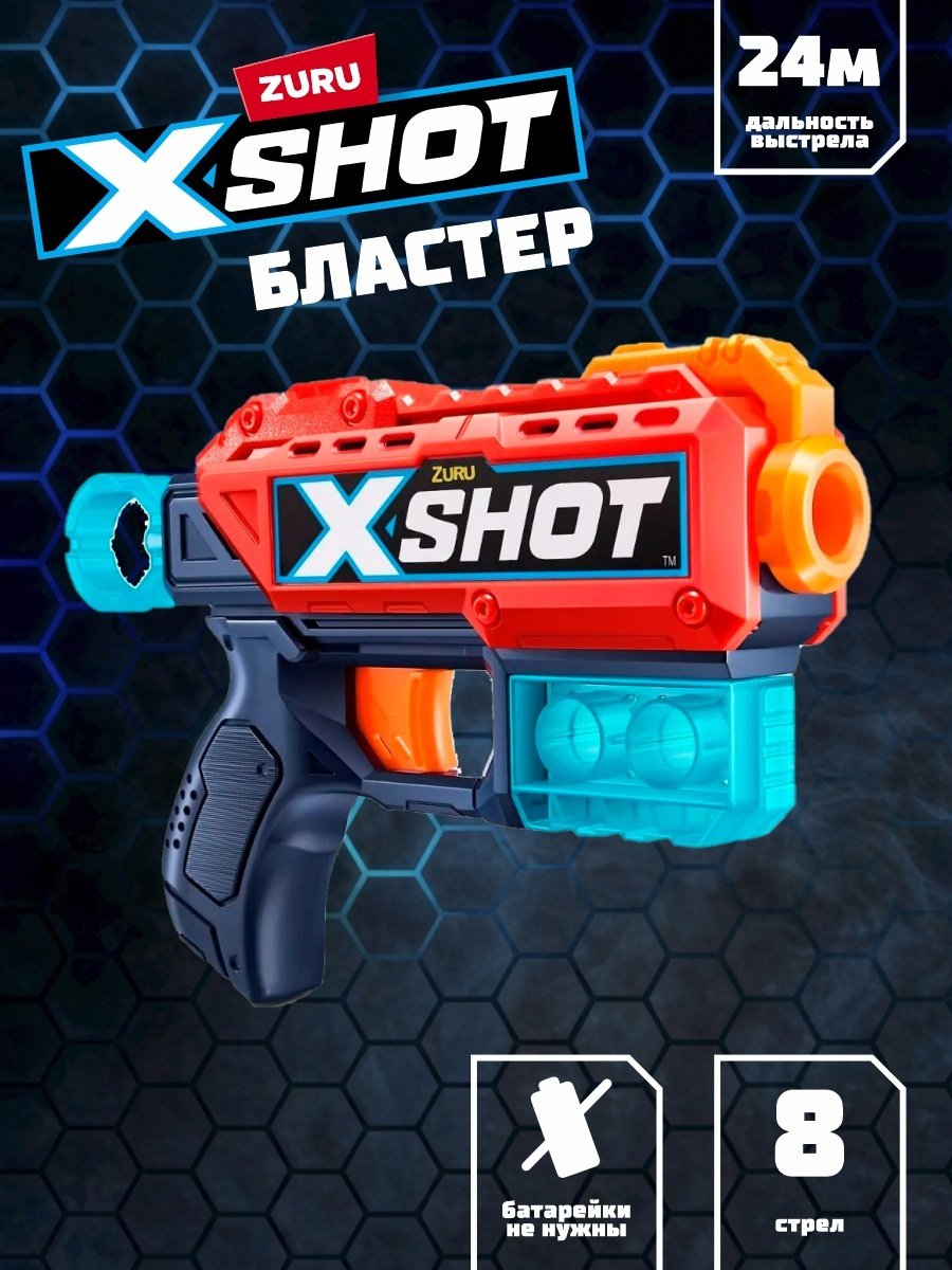 Бластеры X-Shot Kickback 36184, пластик купить,NaN