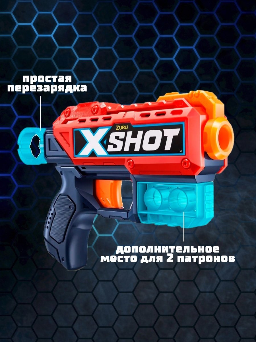 Бластеры X-Shot Kickback 36184, пластик купить,NaN