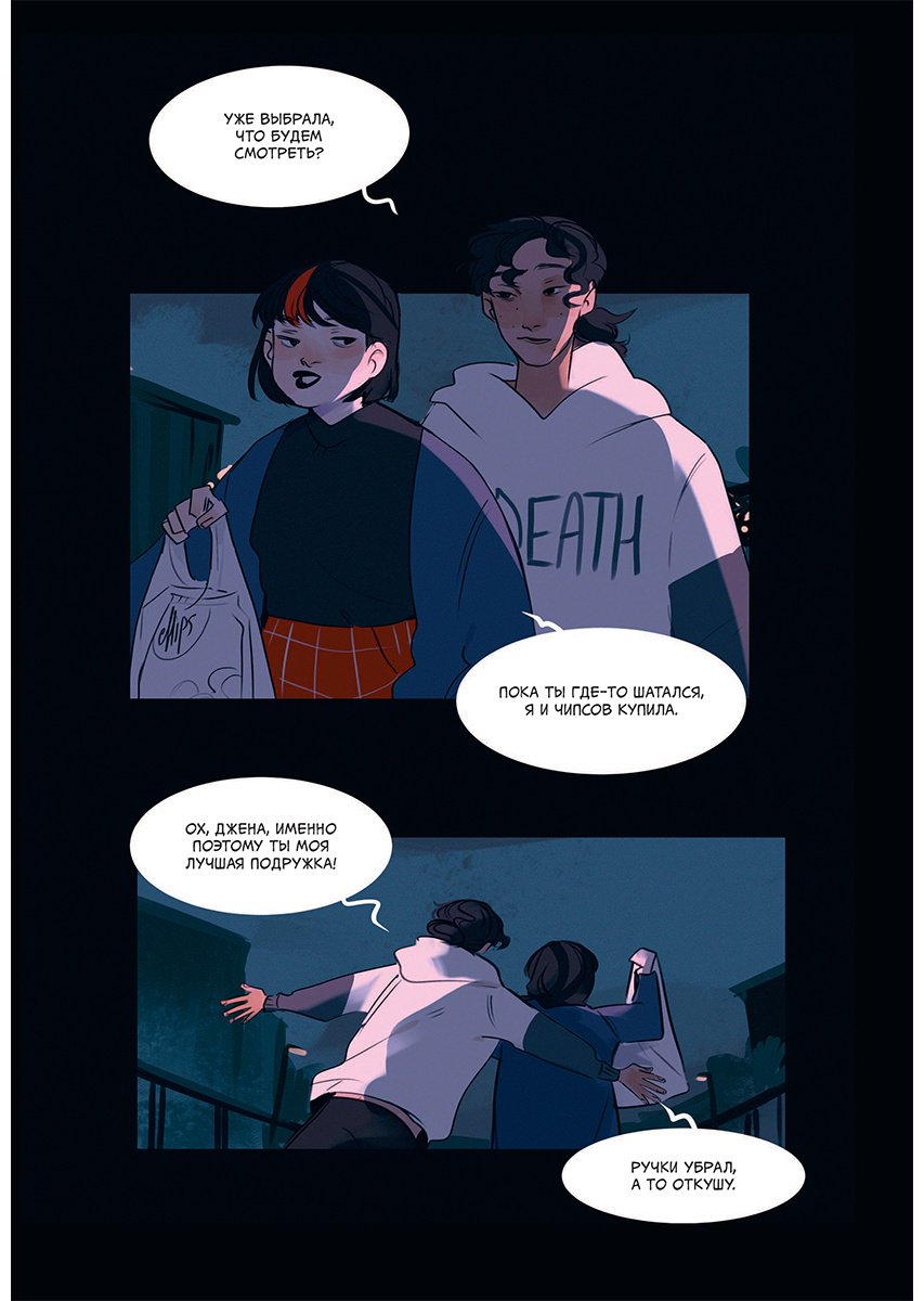 Книга Woorie: Woorie: Смысл том 1 купить,NaN