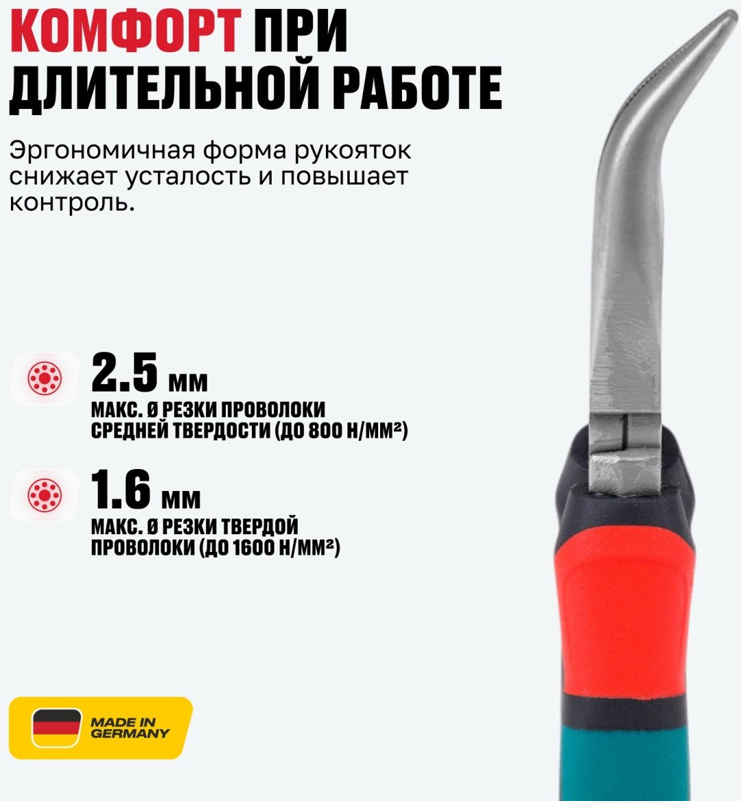 ALTECO длинногубцы Industrial 0304-3K-160-X 96871 160 мм купить,13900