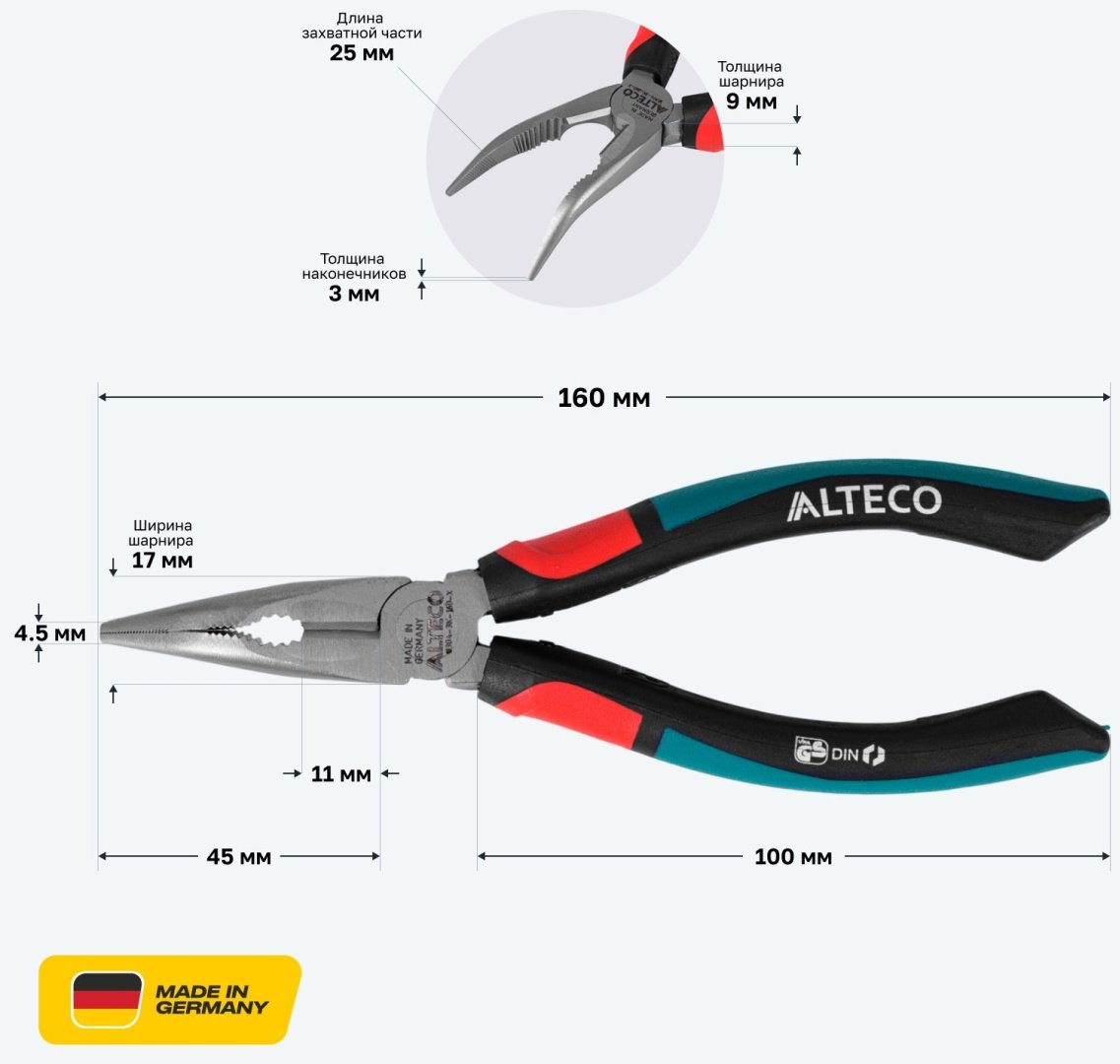 ALTECO длинногубцы Industrial 0304-3K-160-X 96871 160 мм купить,13900