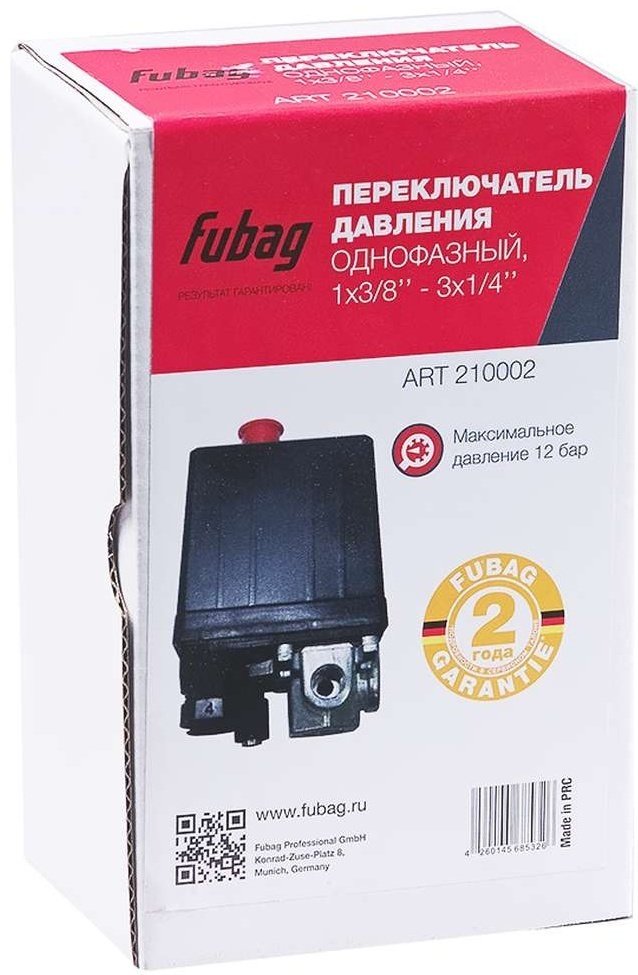 Fubag прессостат 210002 1 шт. купить,12350
