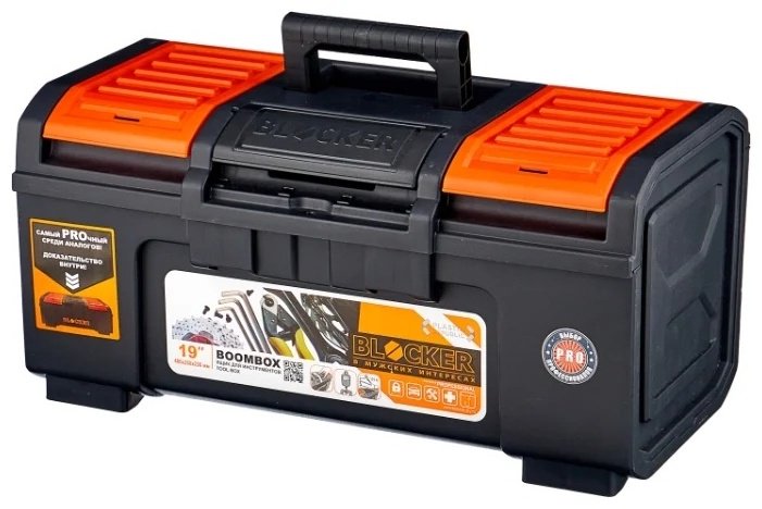 BLOCKER ящик Boombox 65-1-419 (48х27х24 см)