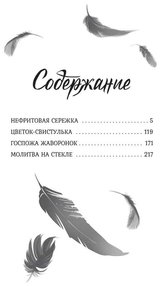 Книга Сиракава К.: Ворона в гареме. Книга 1 купить,NaN