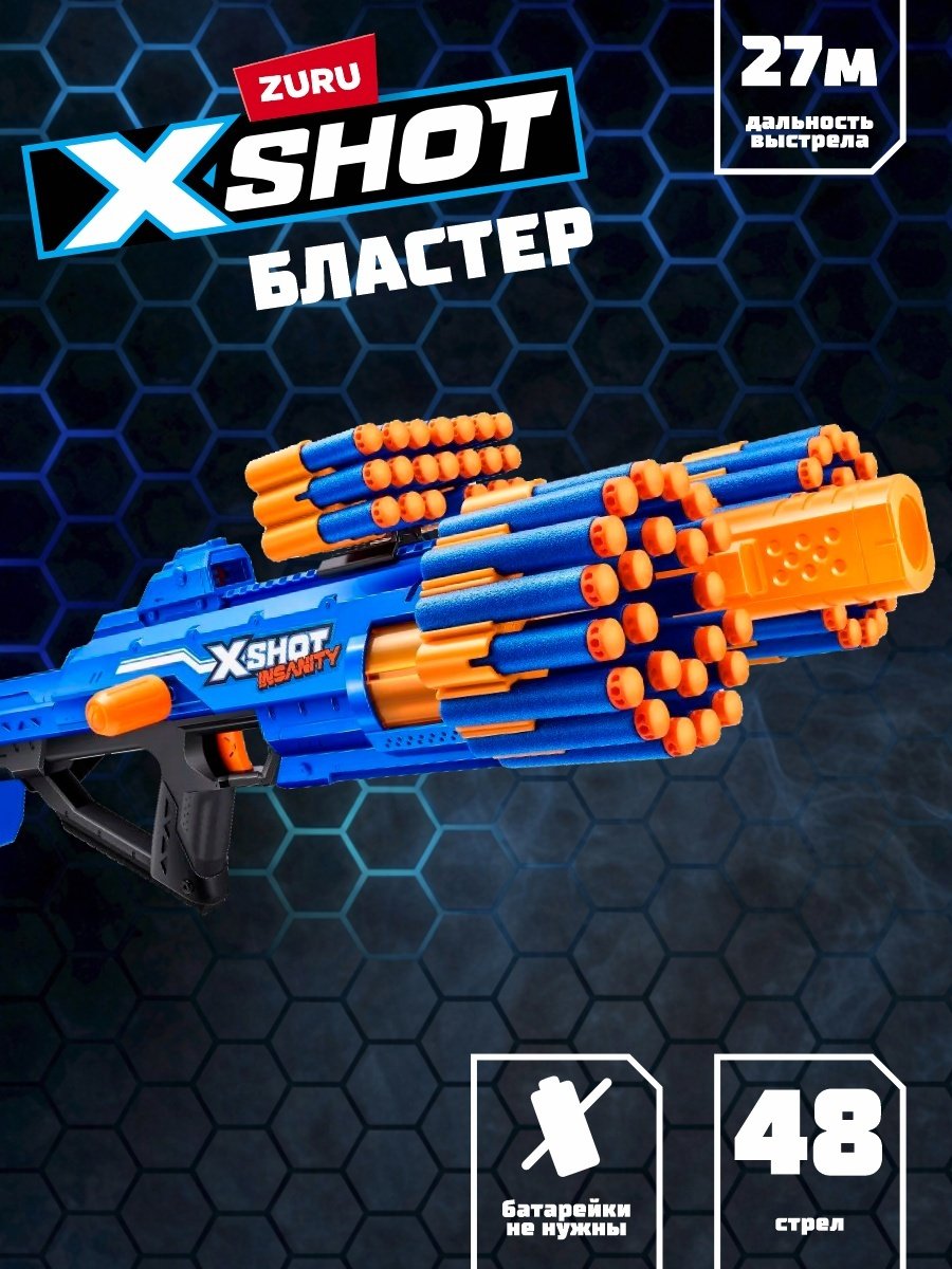 Бластеры X-Shot Berzerko 36610, 48 шт купить,NaN