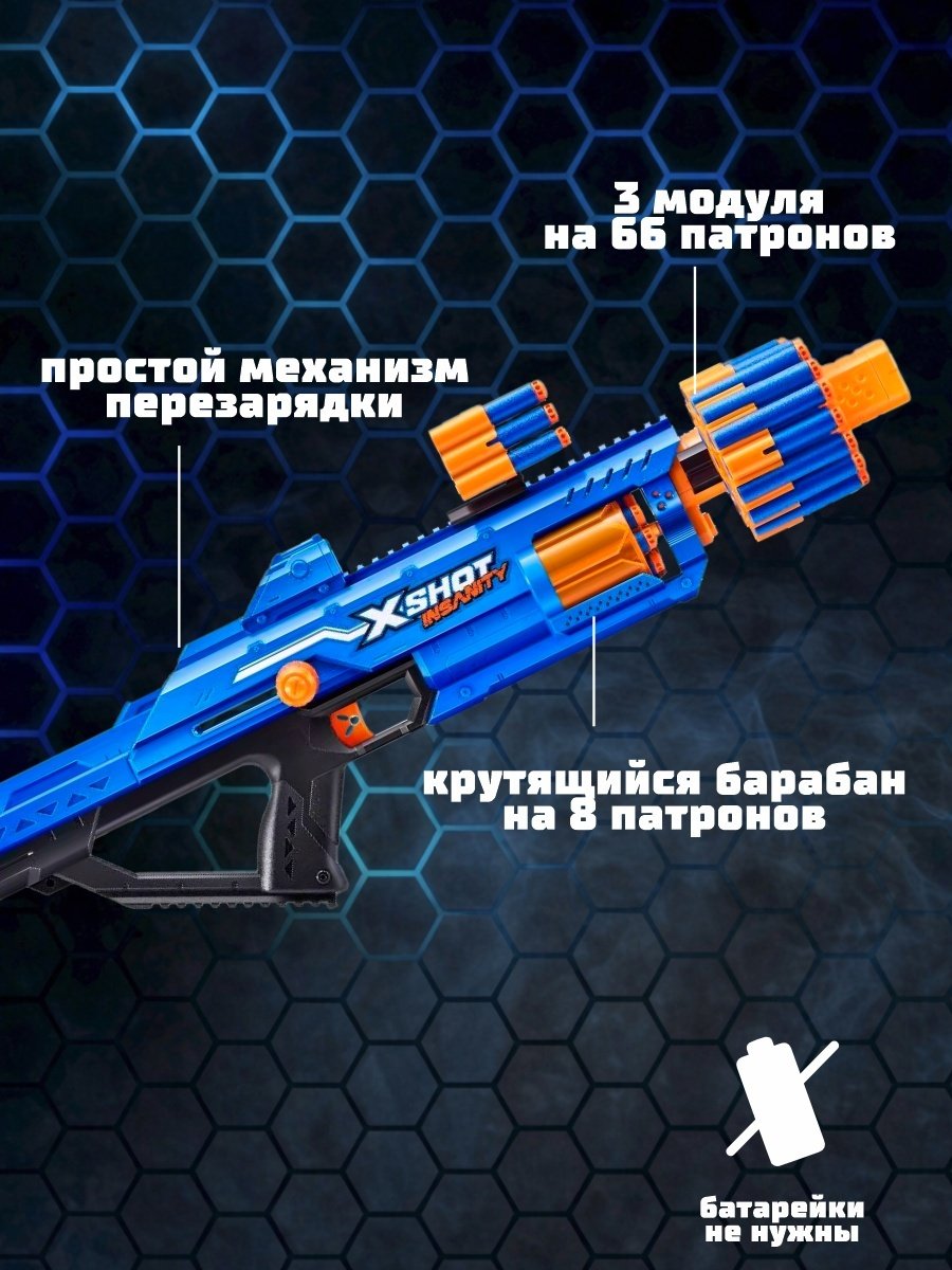 Бластеры X-Shot Berzerko 36610, 48 шт купить,NaN