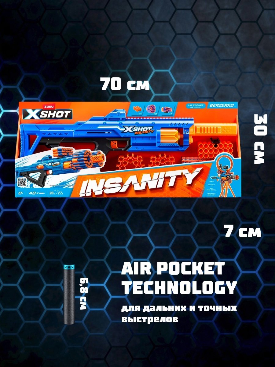 Бластеры X-Shot Berzerko 36610, 48 шт купить,NaN