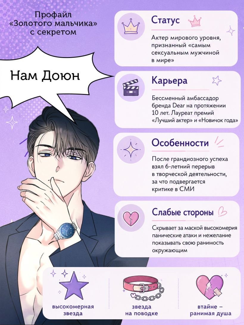 Книга Сю А.: Притворись, что любишь меня. том 1 купить,NaN