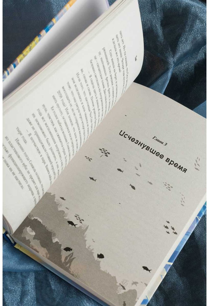 Книга Танё: Глубина купить,NaN