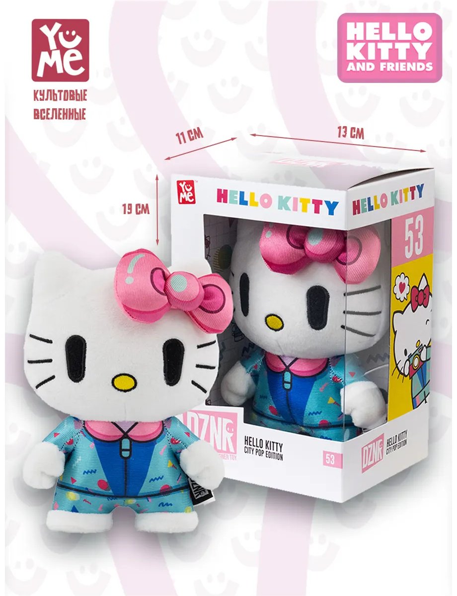 Мягкая игрушка Yume Хелло Китти, 17.78 см купить,NaN