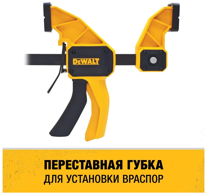 Струбцина F-образная DeWALT 150 мм арт. DWHT0-83195