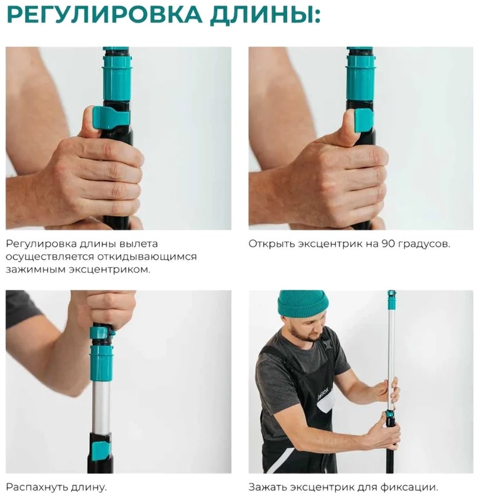 Стержень-удлинитель Lossew Q4STICKAXL 1 шт