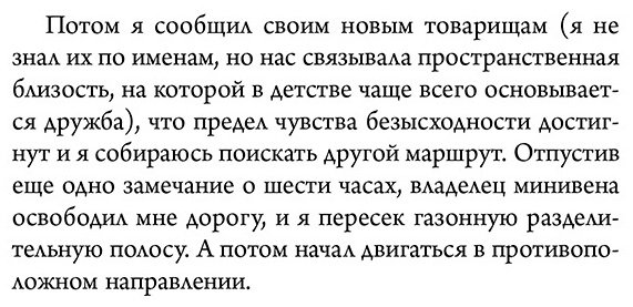Книга Стрелеки Дж.: Кафе на краю земли. Возвращение в кафе. Два бестселлера под одной обложкой купить,NaN