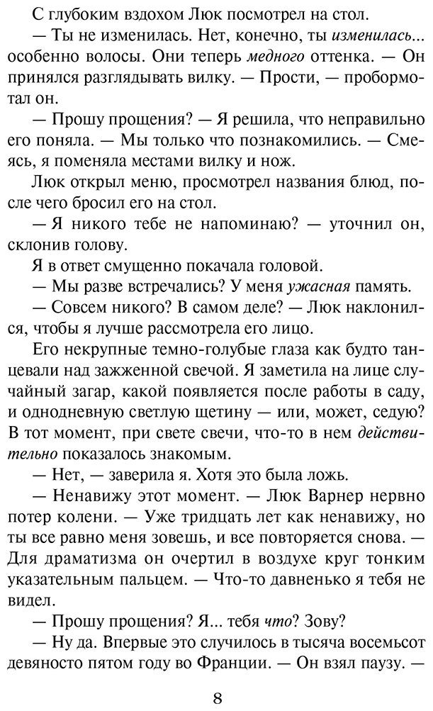 Книга Сэйерс К.: Четыре жизни Хелен Ламберт купить,NaN
