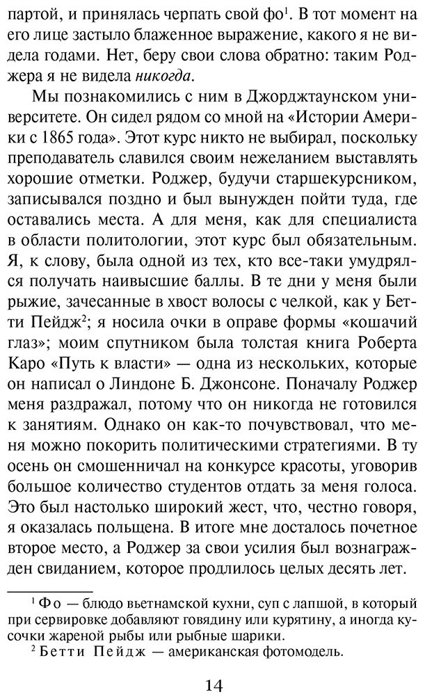 Книга Сэйерс К.: Четыре жизни Хелен Ламберт купить,NaN
