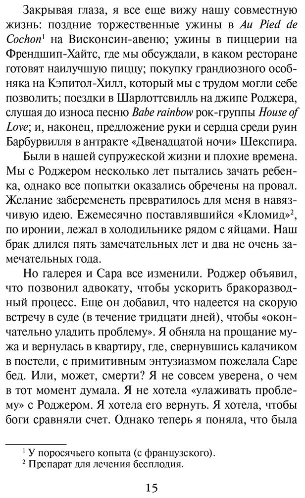 Книга Сэйерс К.: Четыре жизни Хелен Ламберт купить,NaN