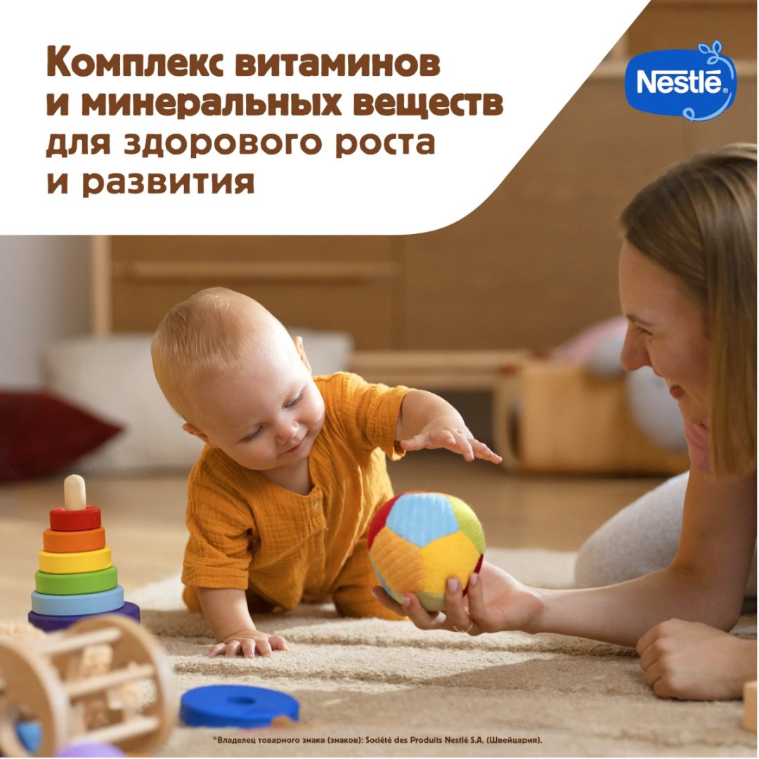 Детская каша Nestlé рис, пшеница, овес, кукуруза молочная, с 1 года купить,NaN