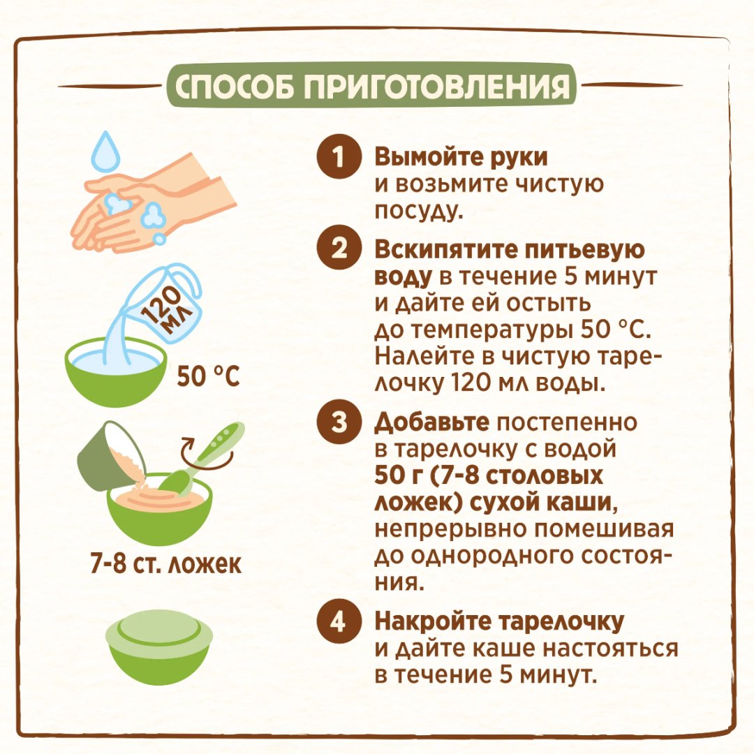 Детская каша Nestlé рис, пшеница, овес, кукуруза молочная, с 1 года купить,NaN