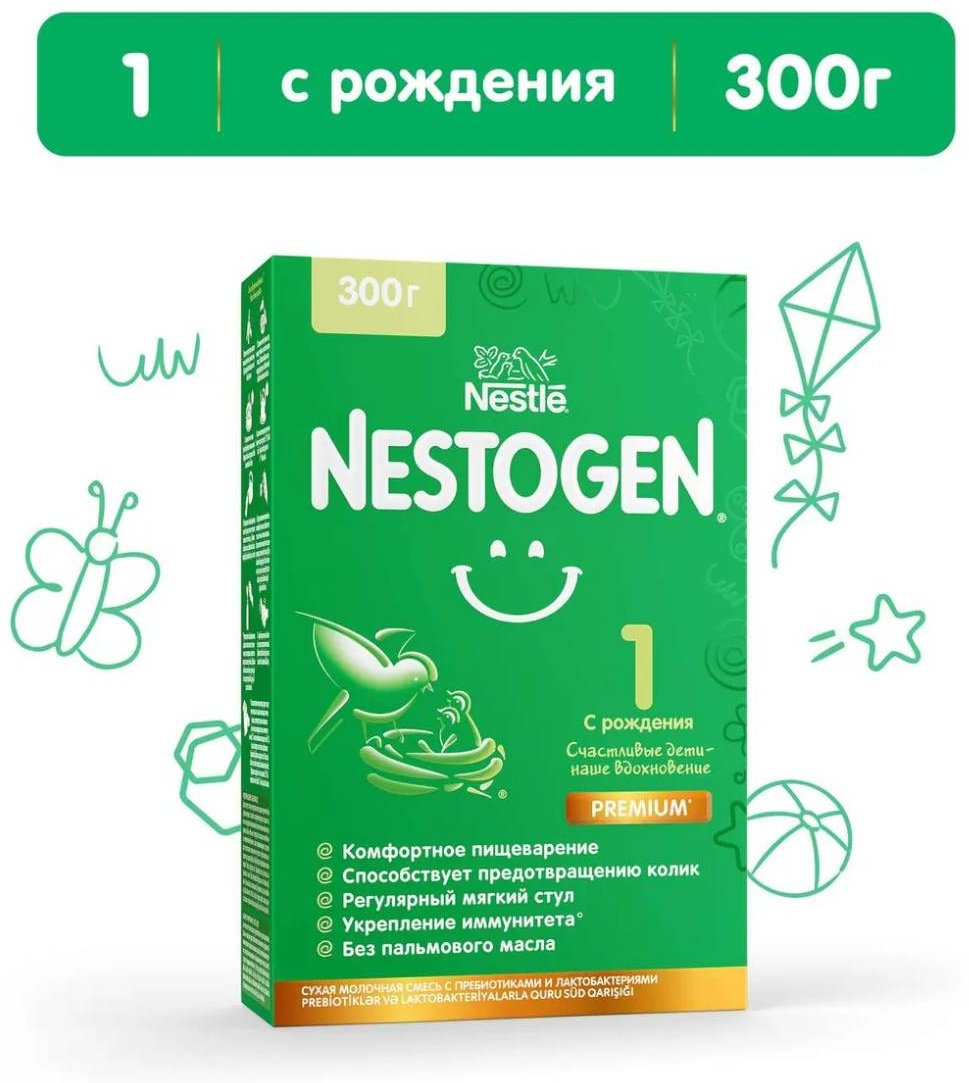 Nestlé Nestogen-1 1 с рождения 300 г купить,NaN