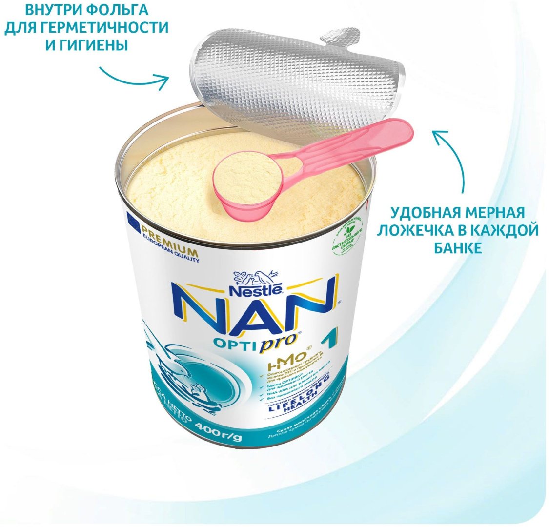NAN Optipro 1 с рождения 400 г купить,NaN