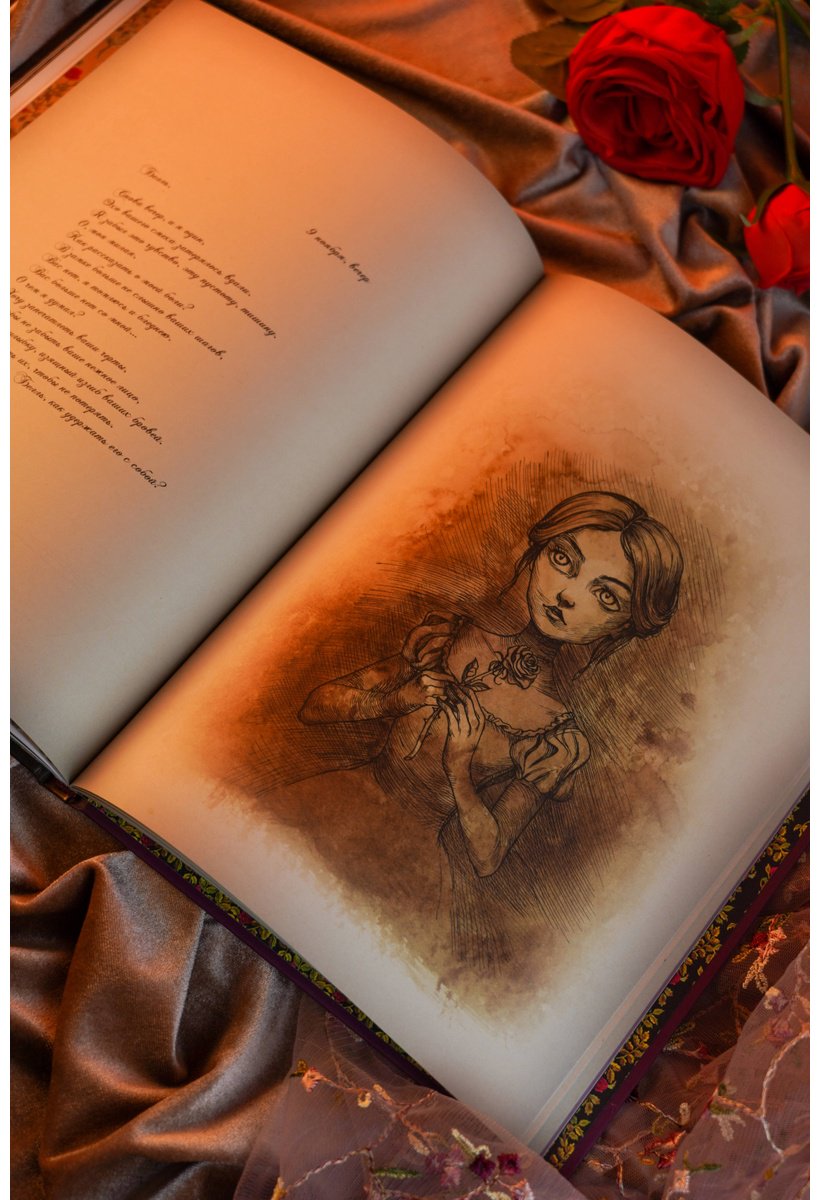 Книга Румигьер С.: Красавица и чудовище (илл. Б. Лакомба) купить,NaN