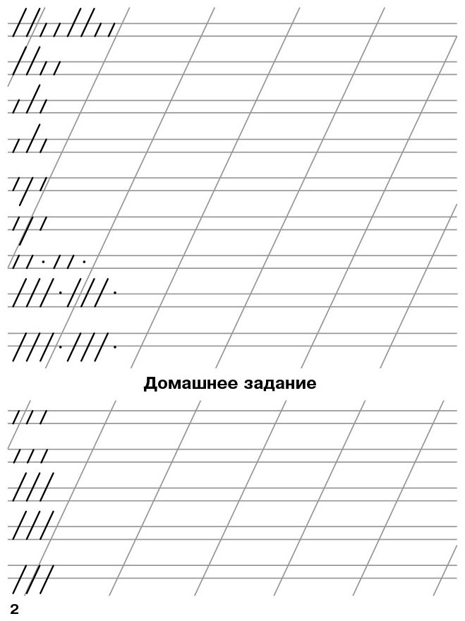 Узорова О. В., Нефедова Е. А.: Мои первые школьные прописи. Часть 1 купить,NaN