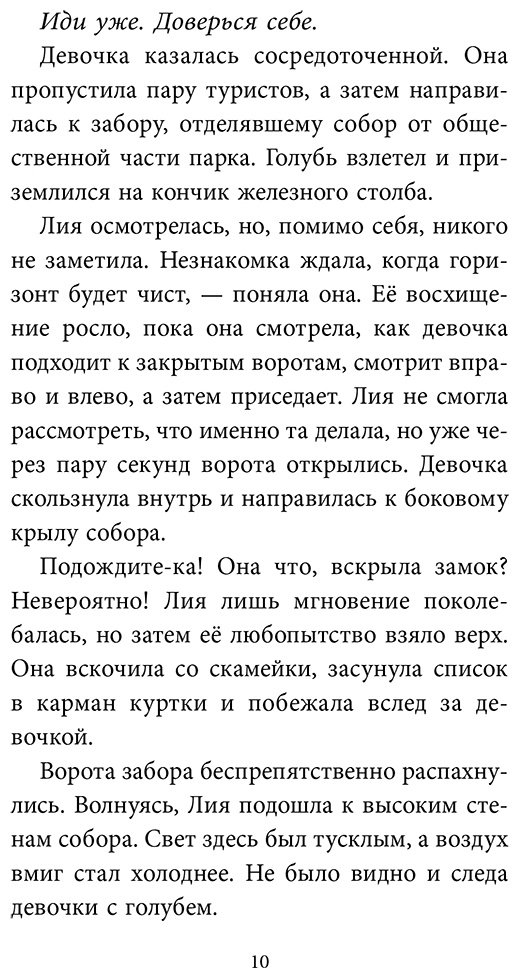 Книга Тордаши К.: Тордаши К.: Огненное перо (#1) купить,NaN