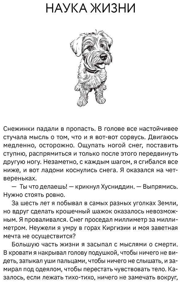 Книга Турчич Т.: 7 лет, 6 континентов, 45 000 километров купить,NaN