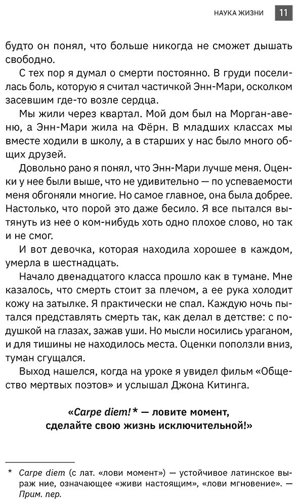 Книга Турчич Т.: 7 лет, 6 континентов, 45 000 километров купить,NaN