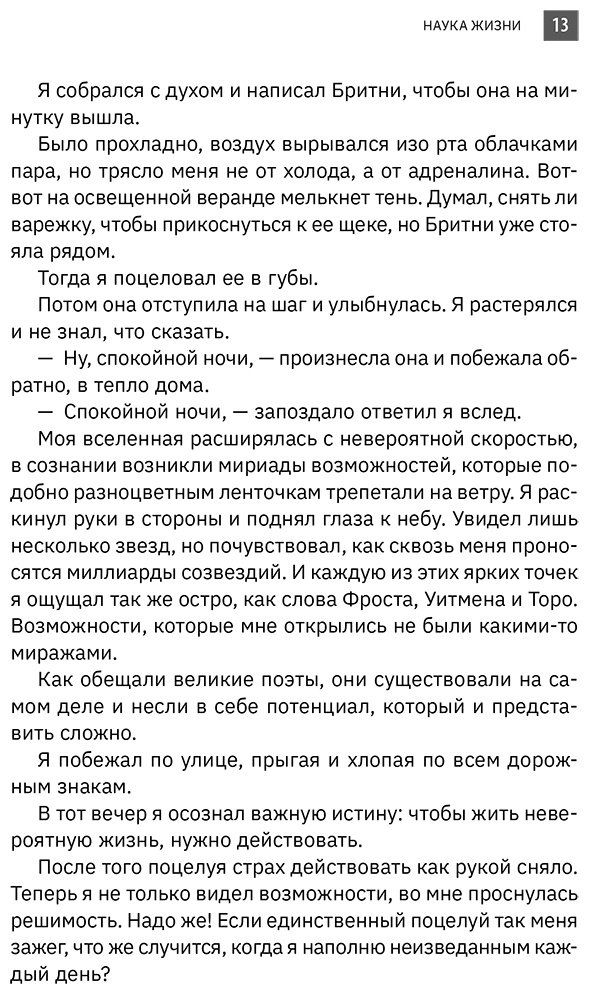 Книга Турчич Т.: 7 лет, 6 континентов, 45 000 километров купить,NaN