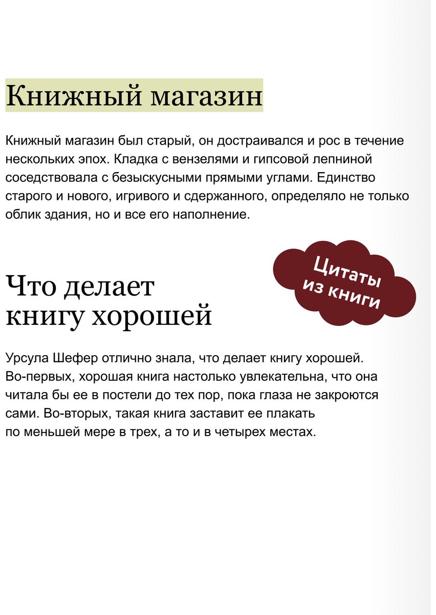 Книга Хенн К. С.: Служба доставки книг купить,NaN