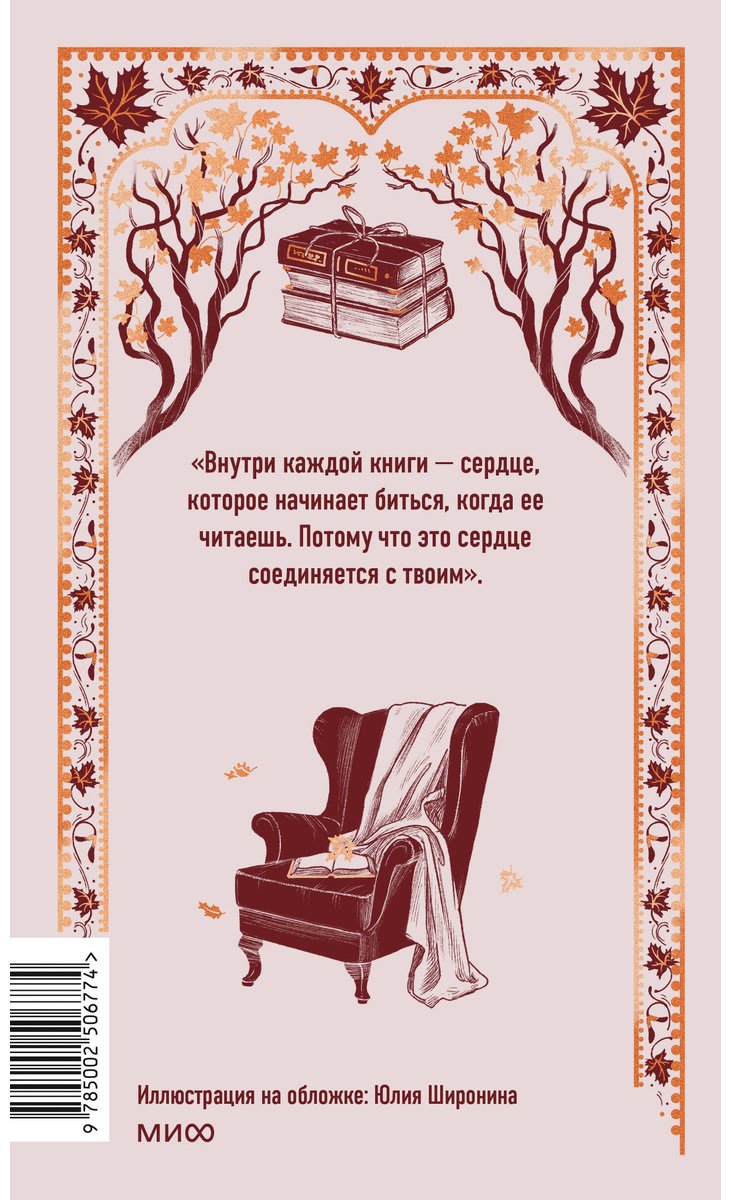Книга Хенн К. С.: Служба доставки книг купить,NaN