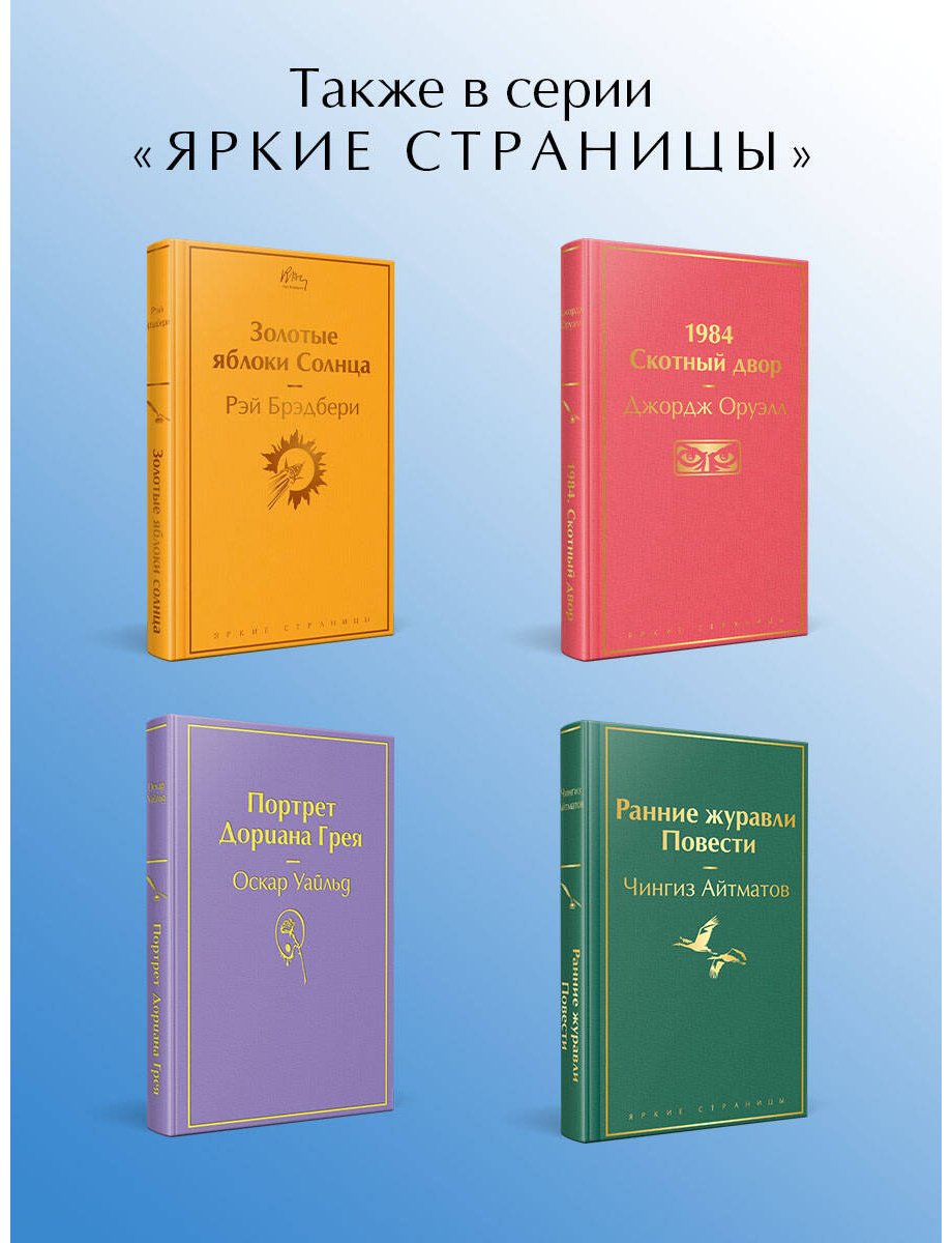 Книга Фаулз Дж.: Коллекционер купить,NaN