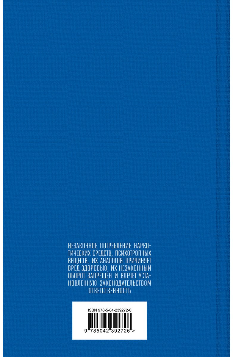 Книга Фаулз Дж.: Коллекционер купить,NaN