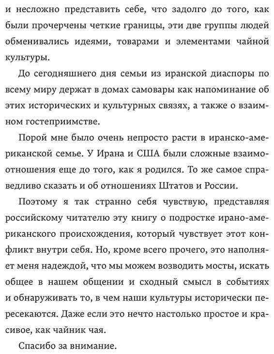 Книга Хоррам А.: Дарий Великий не в порядке купить,NaN