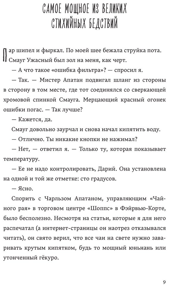 Книга Хоррам А.: Дарий Великий не в порядке купить,NaN