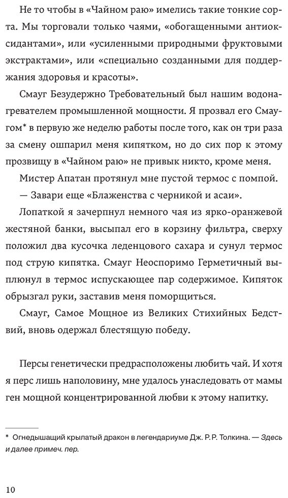 Книга Хоррам А.: Дарий Великий не в порядке купить,NaN