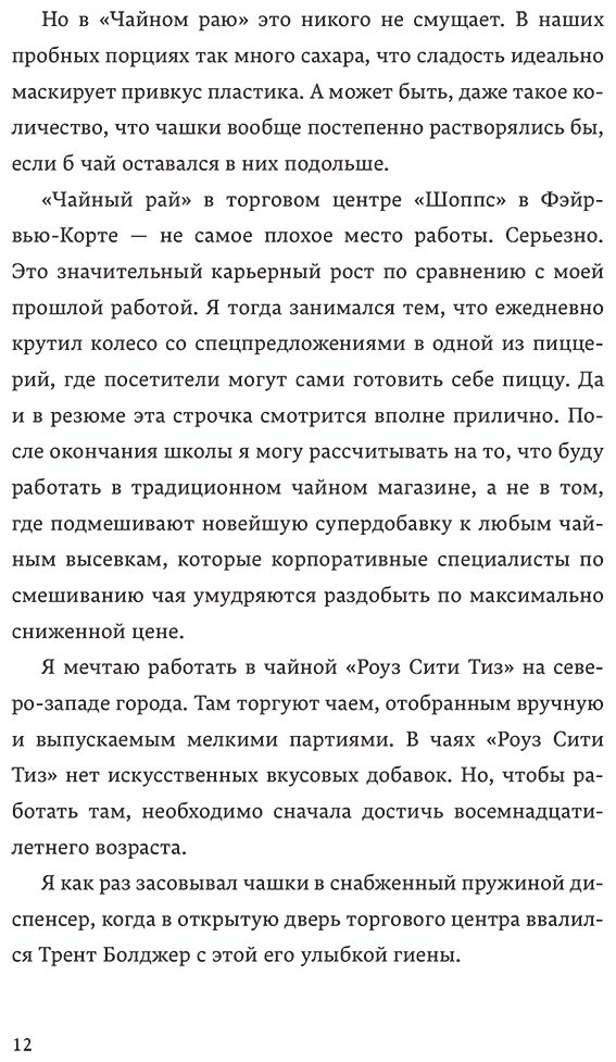Книга Хоррам А.: Дарий Великий не в порядке купить,NaN