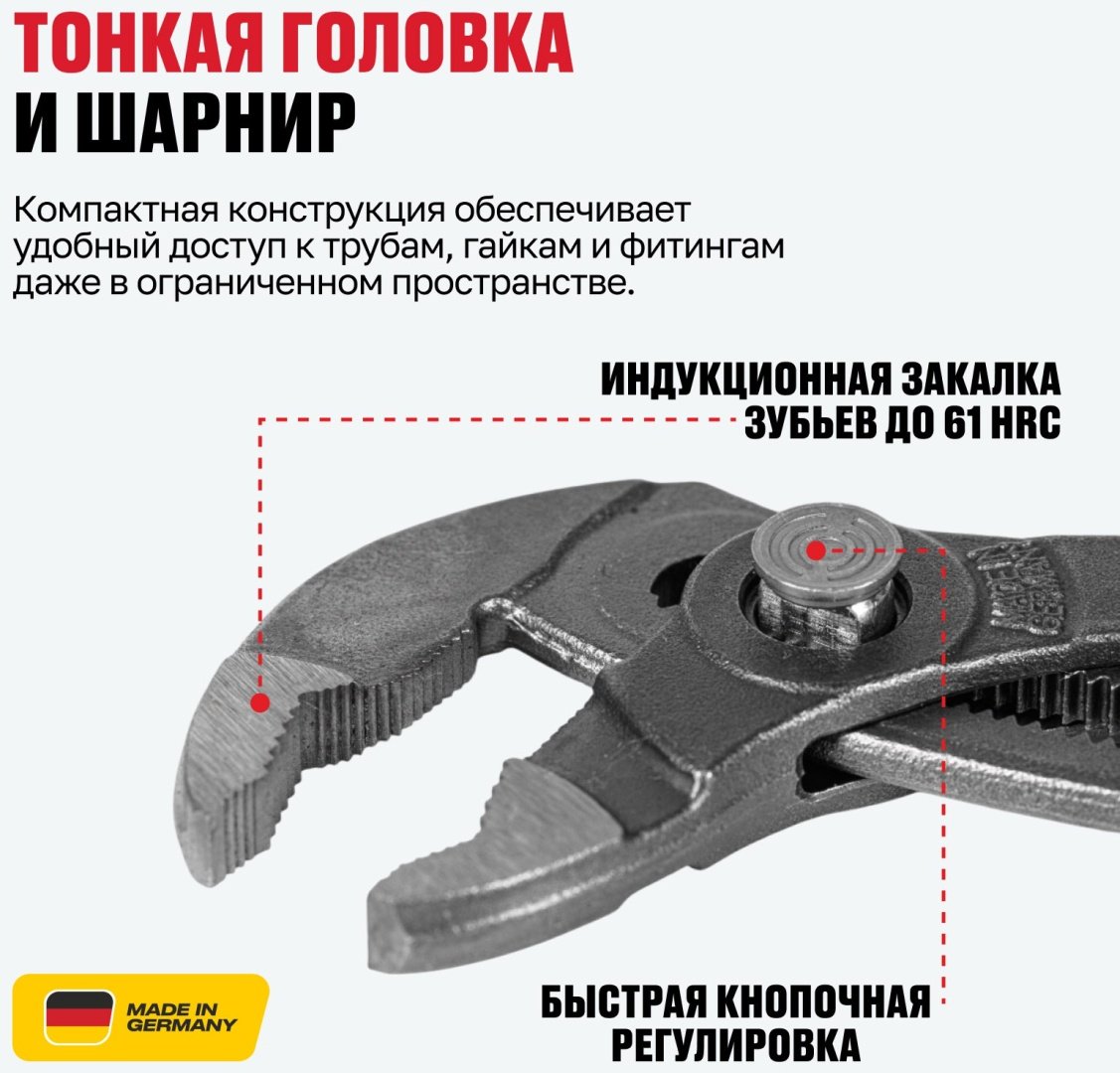 ALTECO клещи Industrial 0705-1K-250-X 96882 250 мм