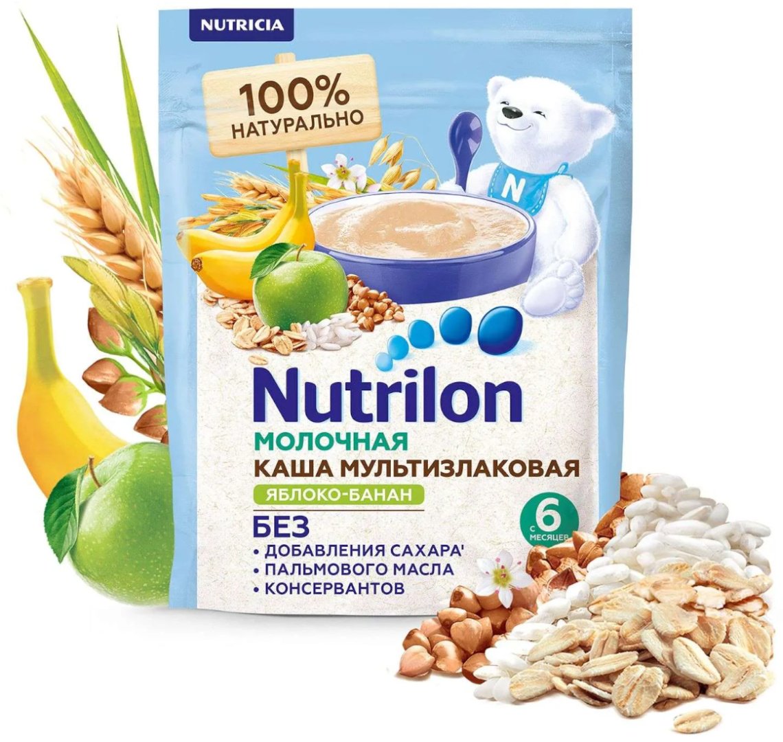 Детская каша Nutrilon рис, пшеница, овес молочная, с 6 месяцев купить,NaN