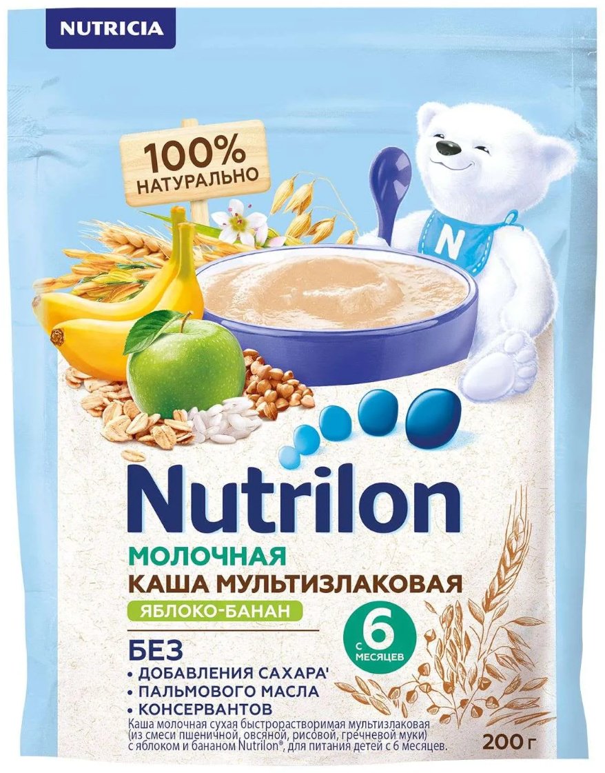 Детская каша Nutrilon рис, пшеница, овес молочная, с 6 месяцев купить,NaN
