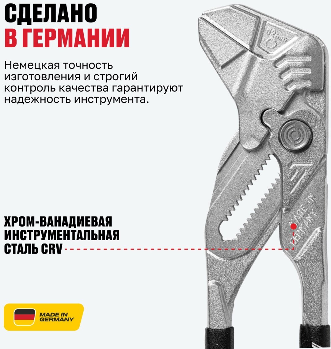 ALTECO клещи Industrial 0805-1K-250-X 96885 250 мм - ForteMarket ALTECO клещи Industrial 0805-1K-250-X 96885 250 мм купить,28300
