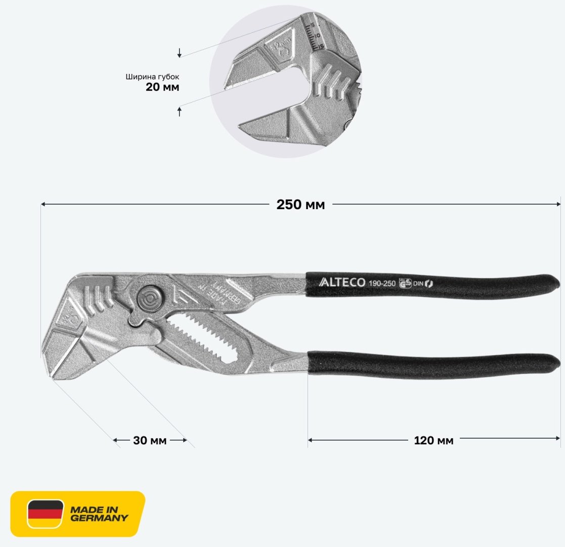 ALTECO клещи Industrial 0805-1K-250-X 96885 250 мм - ForteMarket ALTECO клещи Industrial 0805-1K-250-X 96885 250 мм купить,28300