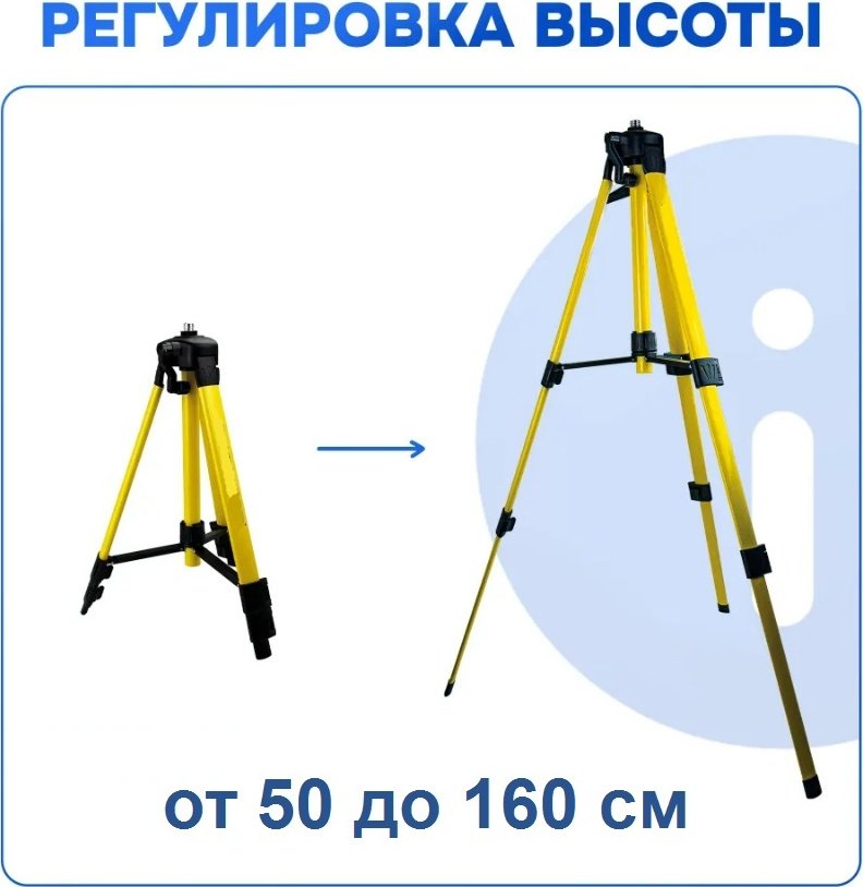 TT штатив 4870024322152 1 шт купить,3800