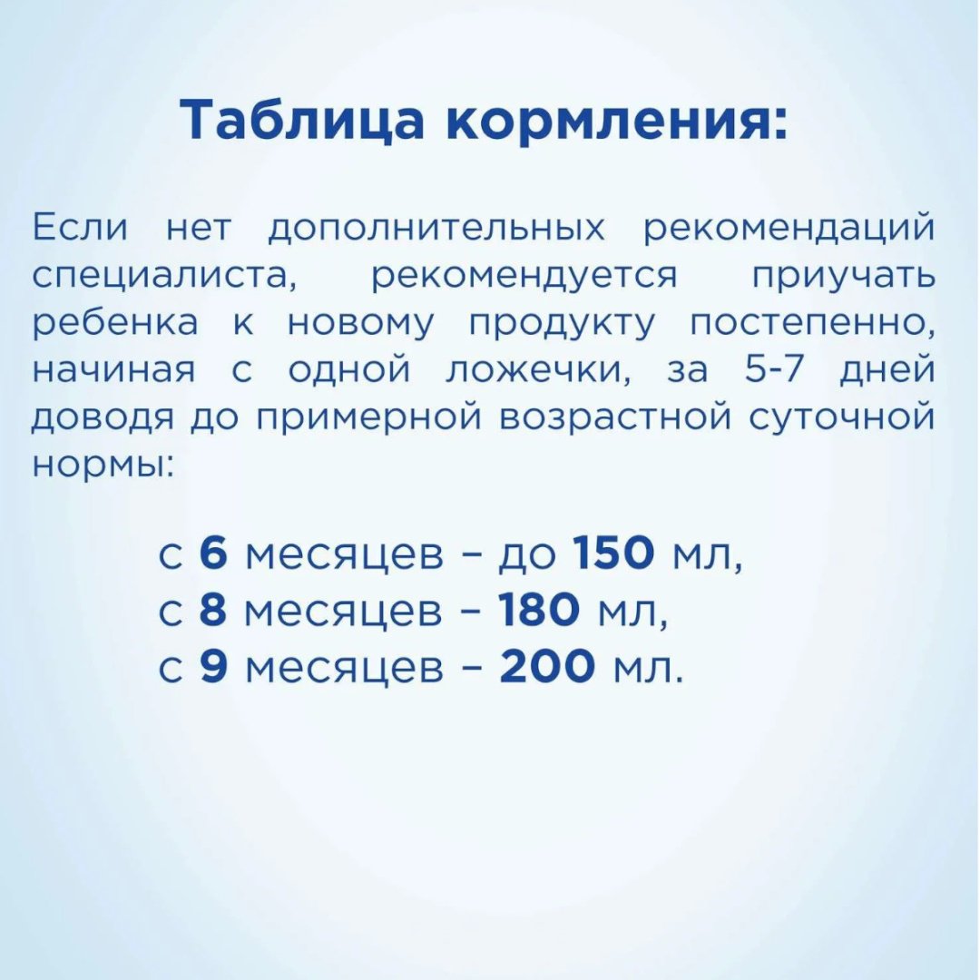 Детская каша Nutrilon рис, пшеница, овес молочная, с 6 месяцев купить,NaN